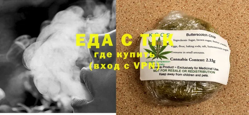 Cannafood конопля  купить наркотики сайты  Балахна 