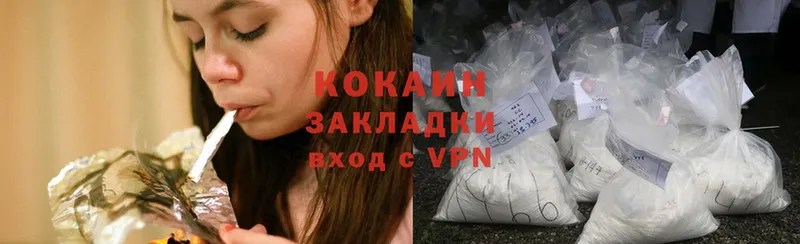 Cocaine Боливия  OMG ТОР  Балахна 