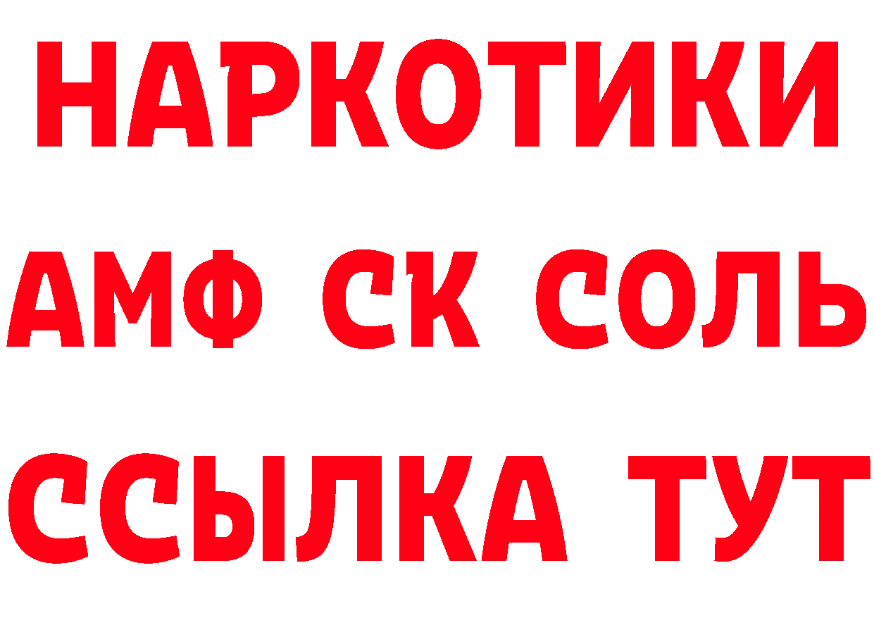 БУТИРАТ GHB ССЫЛКА нарко площадка МЕГА Балахна